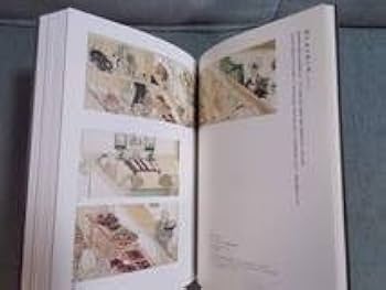【図録】茶道特別展　豊公・利休をめぐる　桃山の茶人たち　昭和58年　年表 O Amazon.co.jp: 図録特別展 茶の湯2017 東京国立博物館茶の湯の